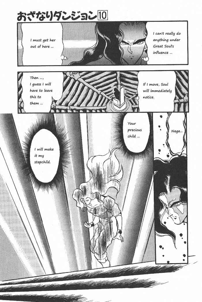 Page 8 Chapter 54 Ozanari Dungeon