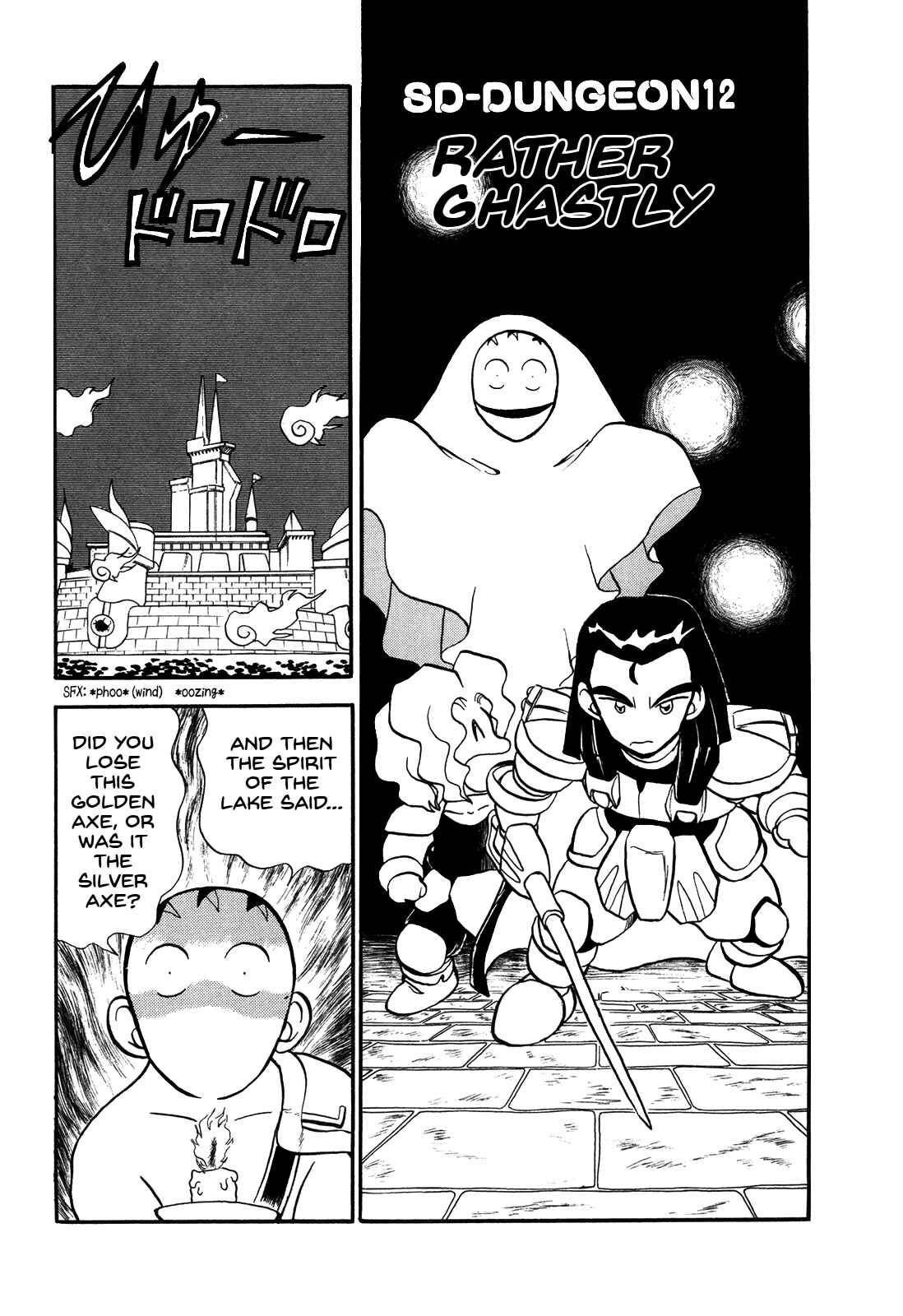 Page 1 Chapter 75.6 Ozanari Dungeon
