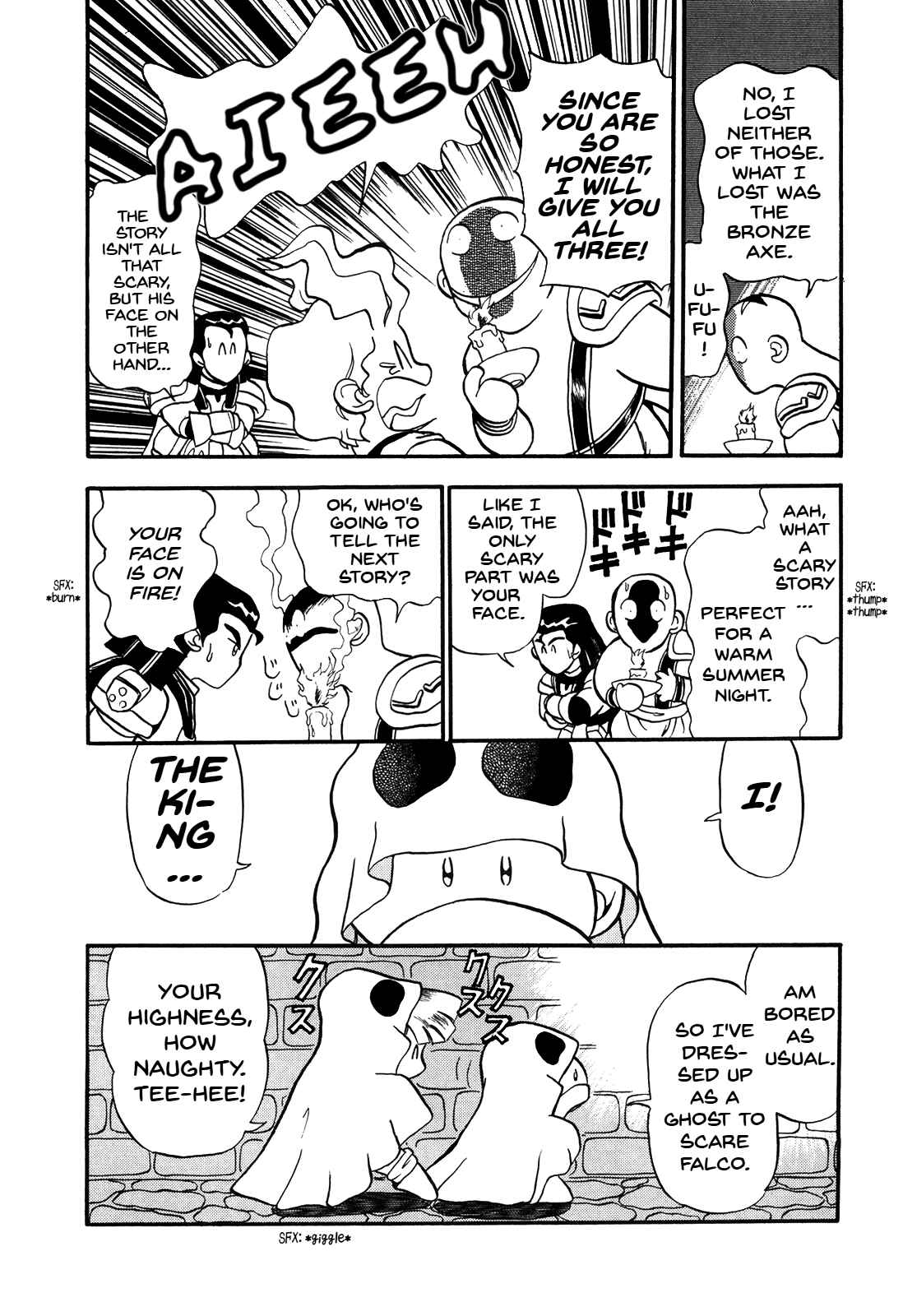 Page 2 Chapter 75.6 Ozanari Dungeon