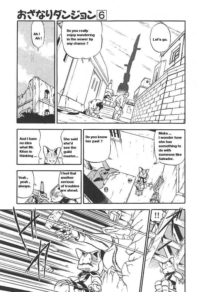 Page 11 Chapter 33 Ozanari Dungeon