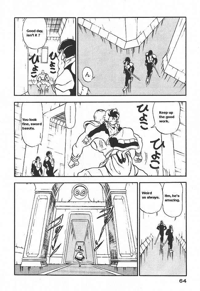 Page 18 Chapter 33 Ozanari Dungeon
