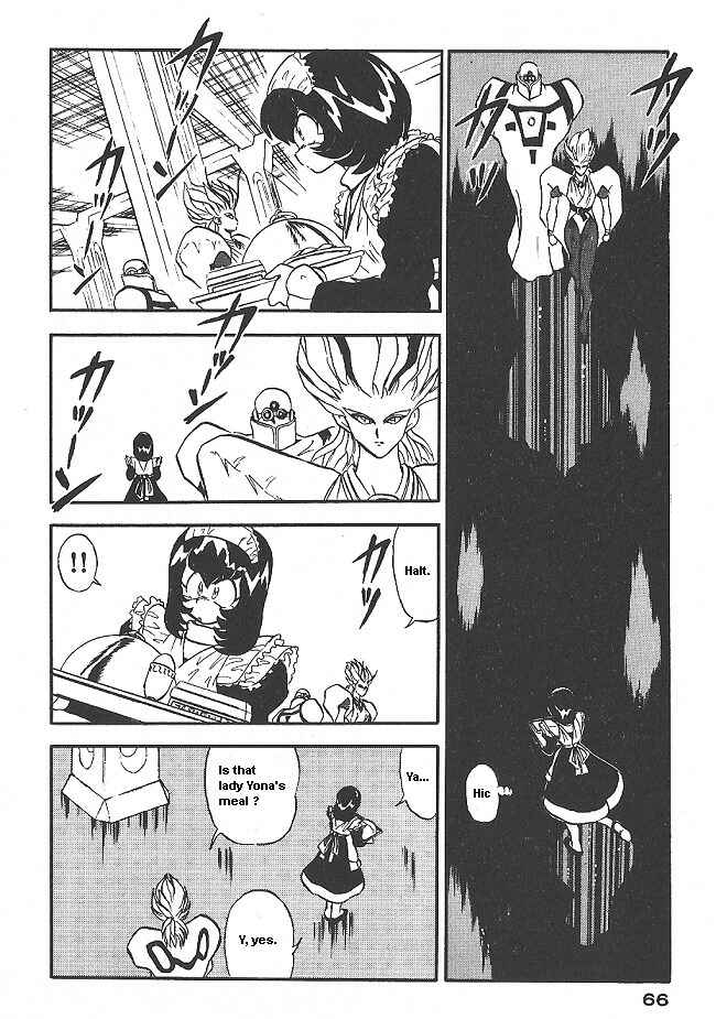Page 20 Chapter 33 Ozanari Dungeon