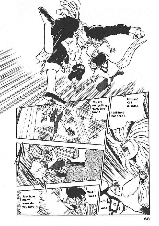 Page 22 Chapter 33 Ozanari Dungeon