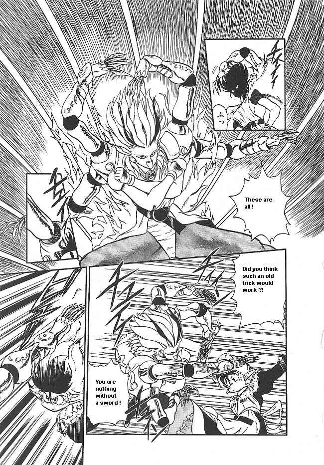 Page 23 Chapter 33 Ozanari Dungeon