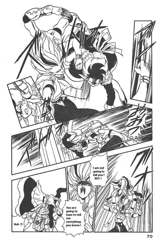 Page 24 Chapter 33 Ozanari Dungeon