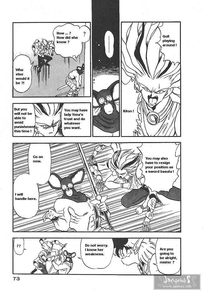 Page 27 Chapter 33 Ozanari Dungeon