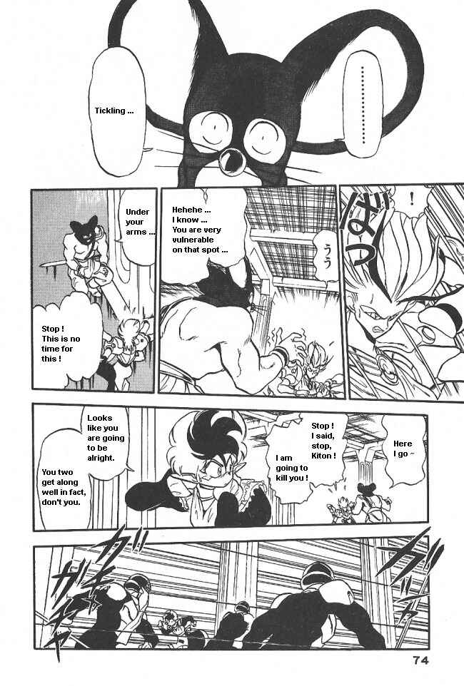 Page 28 Chapter 33 Ozanari Dungeon