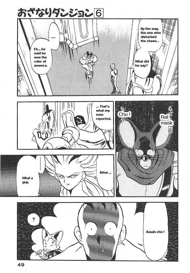 Page 3 Chapter 33 Ozanari Dungeon