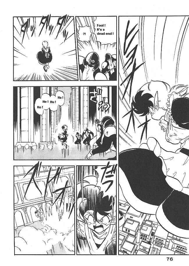 Page 30 Chapter 33 Ozanari Dungeon