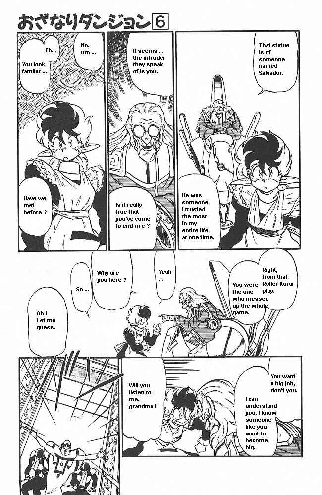 Page 33 Chapter 33 Ozanari Dungeon