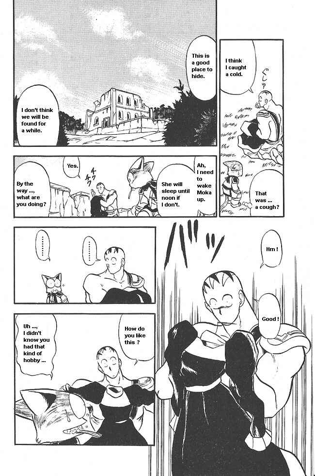 Page 4 Chapter 33 Ozanari Dungeon