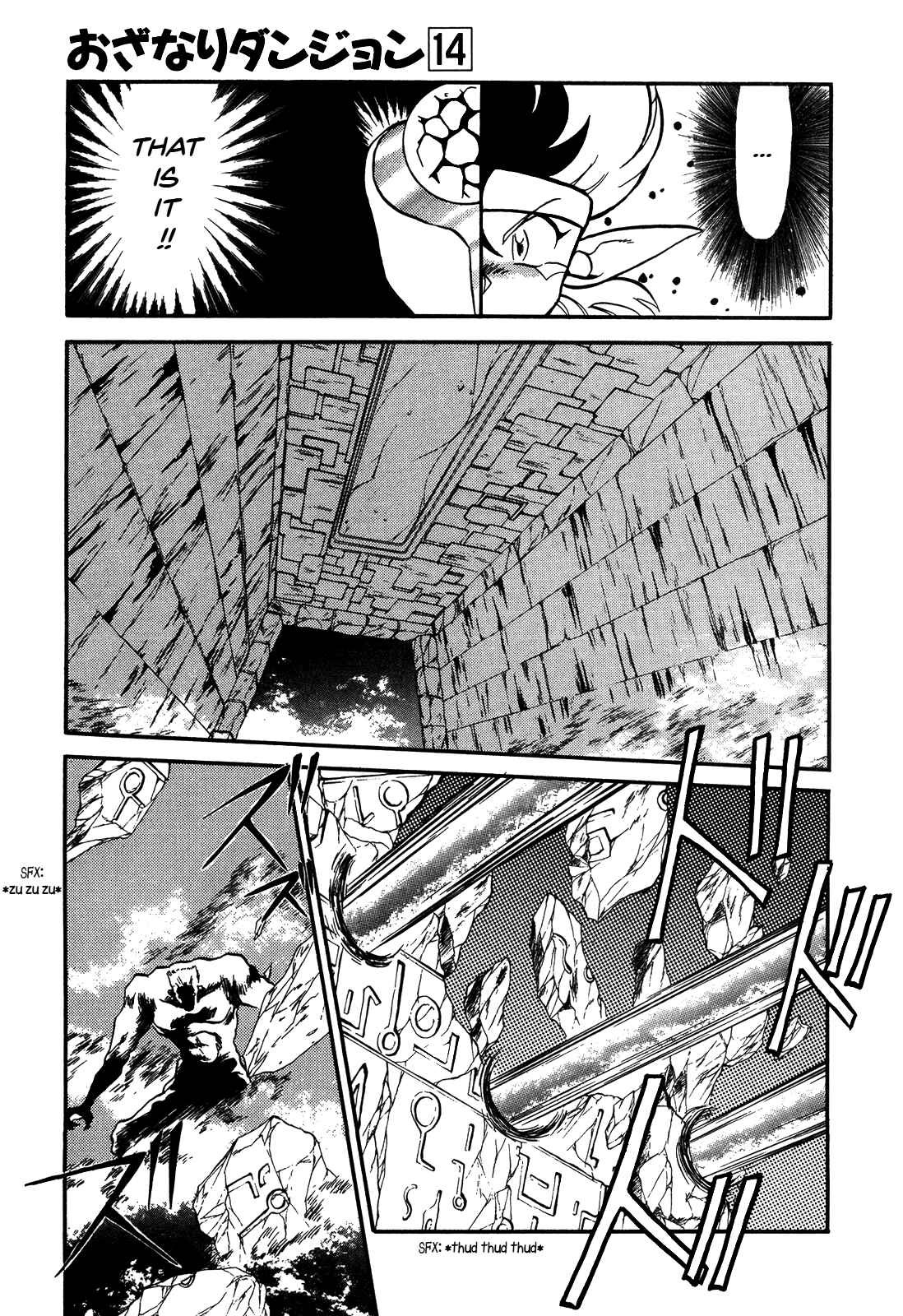 Page 13 Chapter 79 Ozanari Dungeon