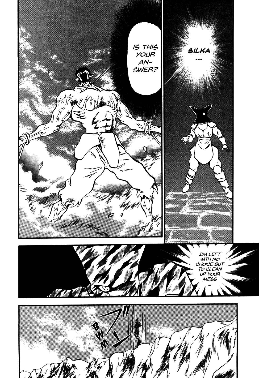 Page 18 Chapter 79 Ozanari Dungeon