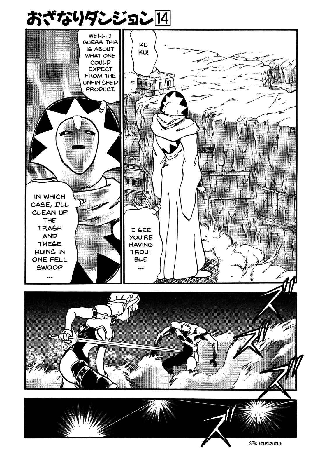 Page 19 Chapter 79 Ozanari Dungeon