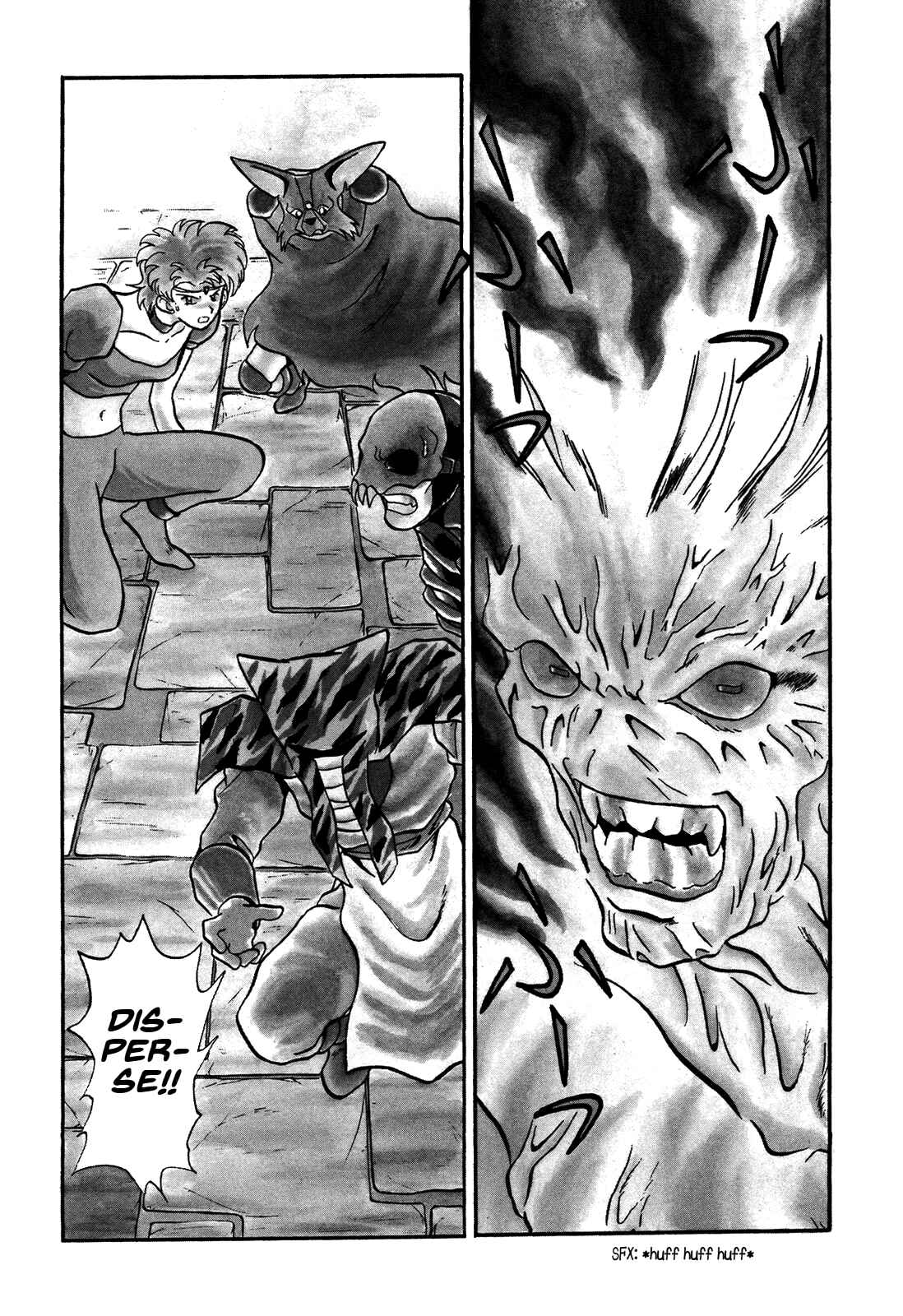 Page 2 Chapter 79 Ozanari Dungeon