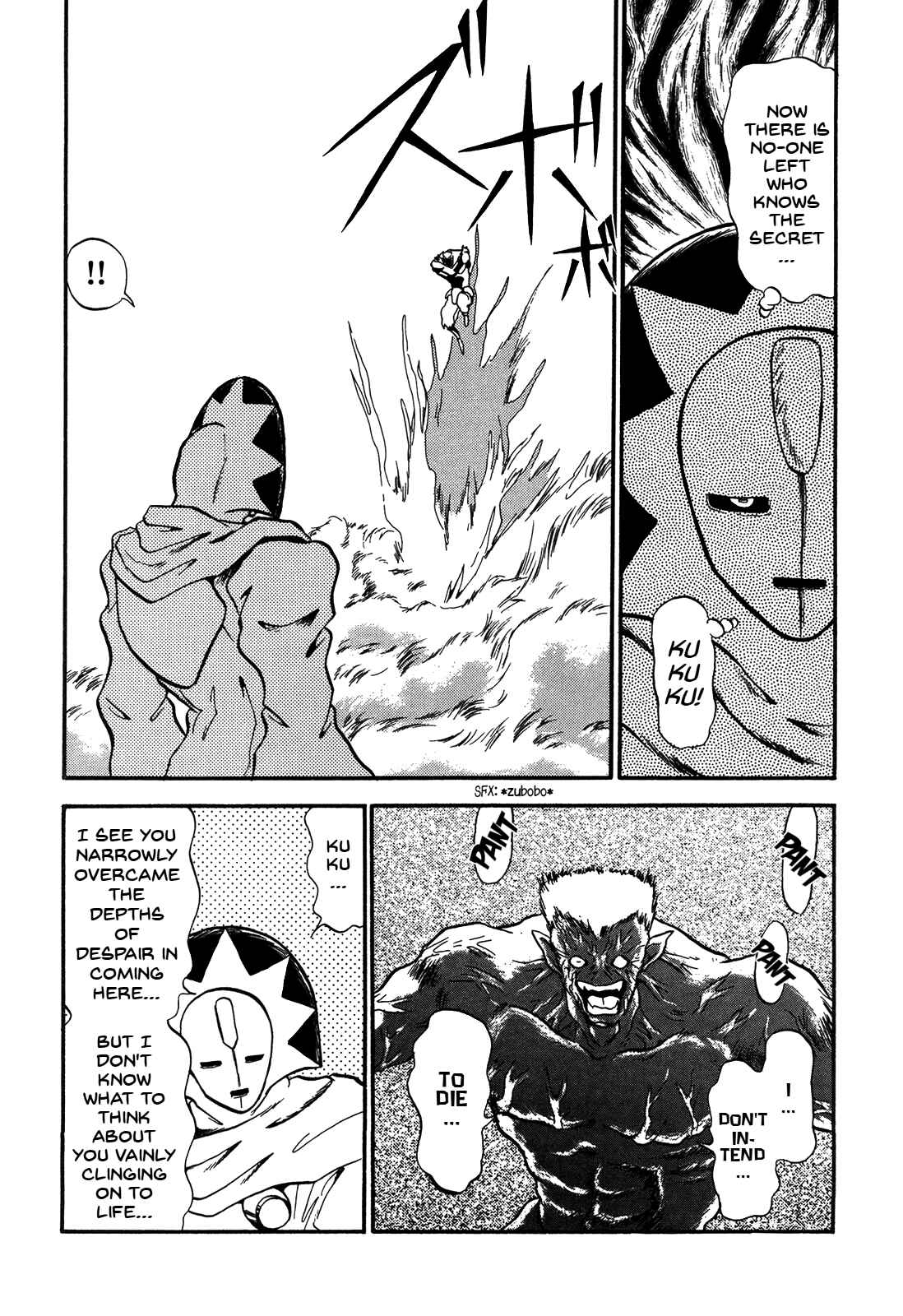 Page 24 Chapter 79 Ozanari Dungeon