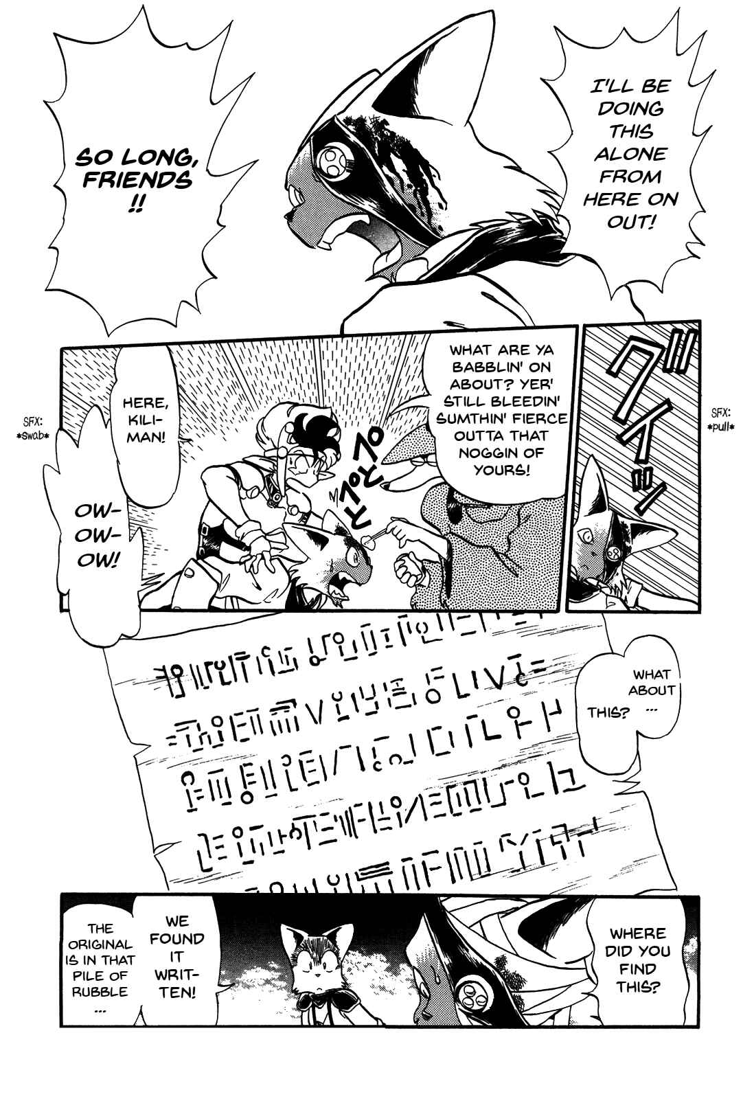 Page 31 Chapter 79 Ozanari Dungeon