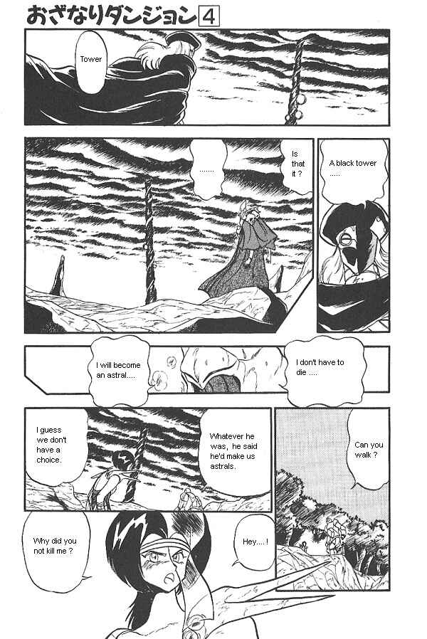 Page 11 Chapter 25 Ozanari Dungeon