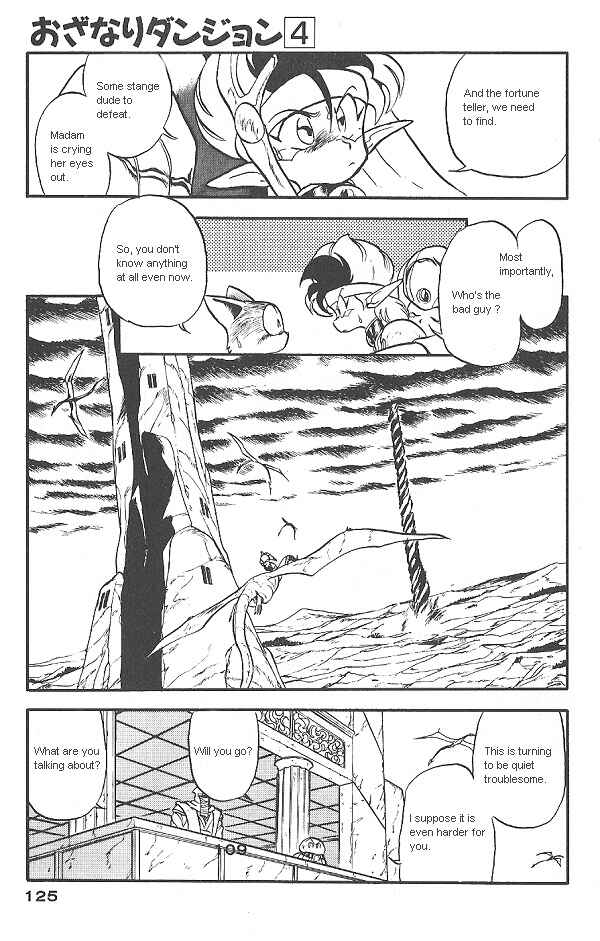 Page 15 Chapter 25 Ozanari Dungeon