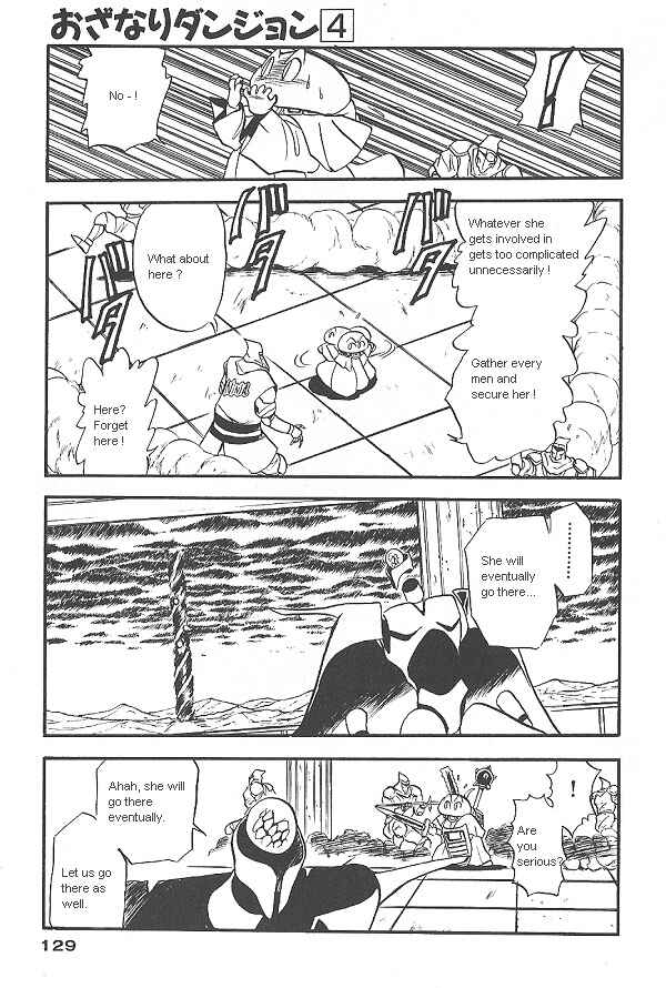 Page 19 Chapter 25 Ozanari Dungeon