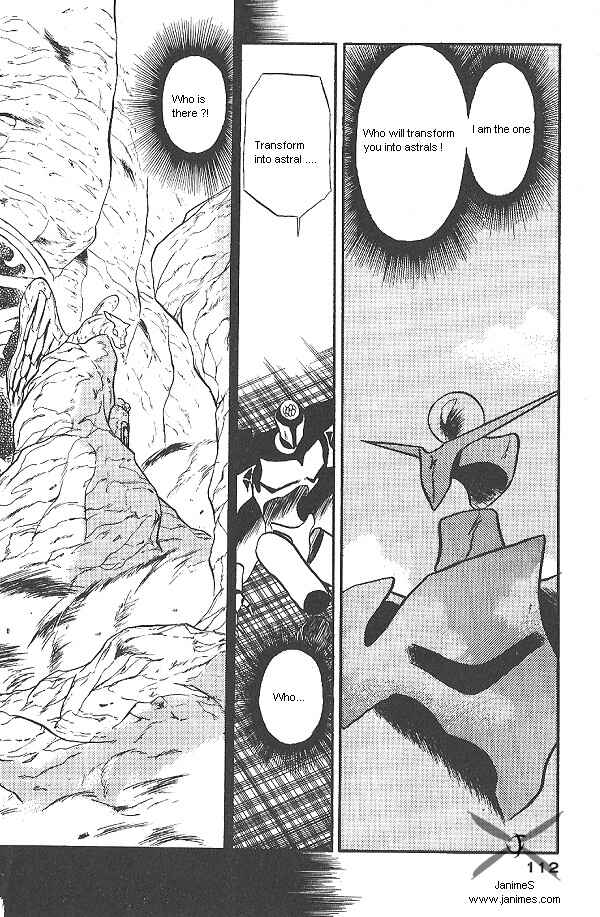Page 2 Chapter 25 Ozanari Dungeon