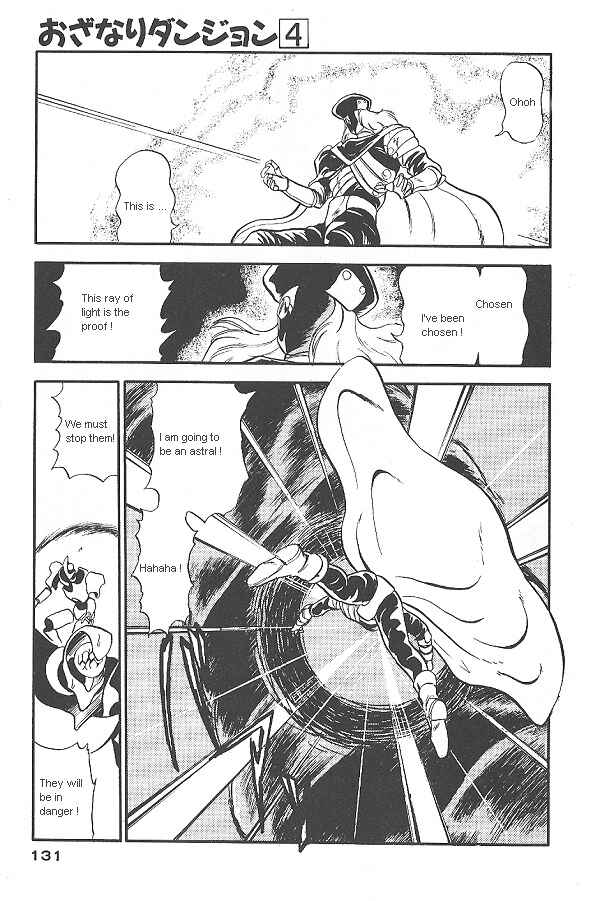 Page 21 Chapter 25 Ozanari Dungeon