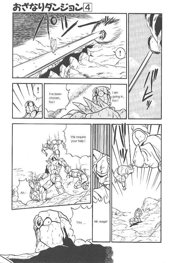 Page 25 Chapter 25 Ozanari Dungeon