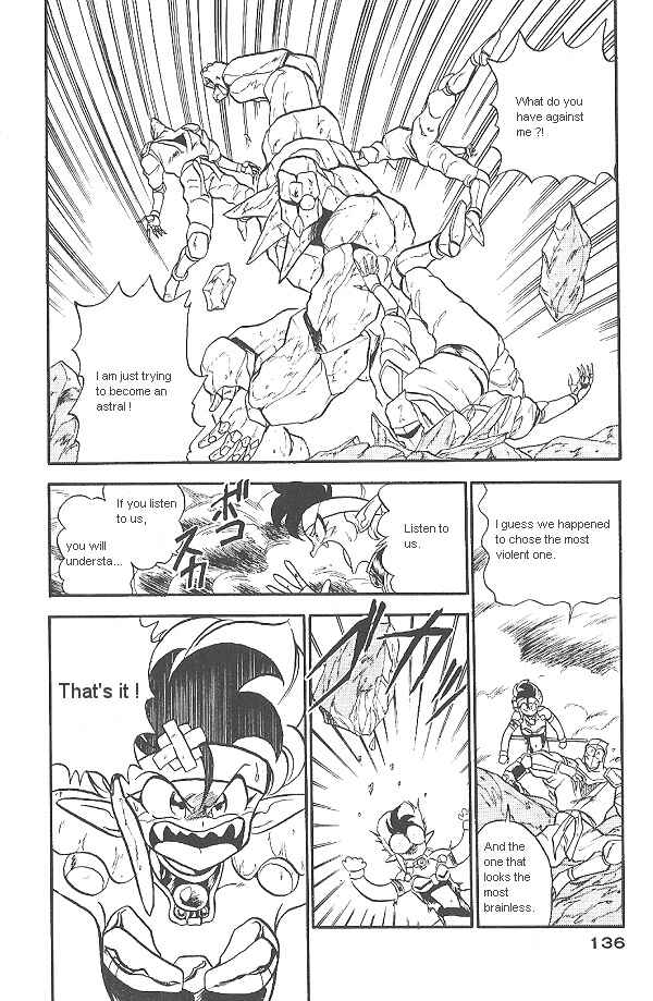 Page 26 Chapter 25 Ozanari Dungeon