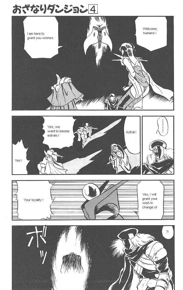 Page 31 Chapter 25 Ozanari Dungeon