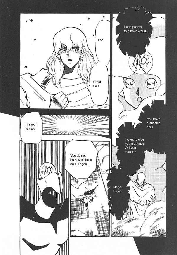 Page 4 Chapter 25 Ozanari Dungeon