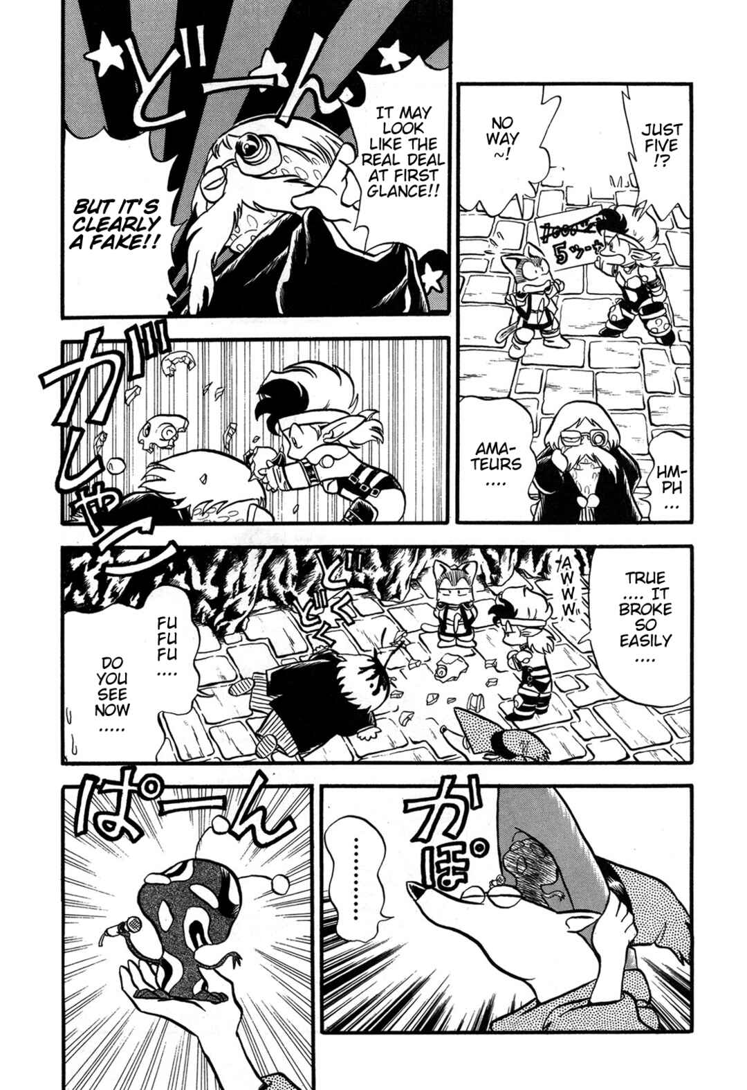 Page 10 Chapter 99.5 Ozanari Dungeon