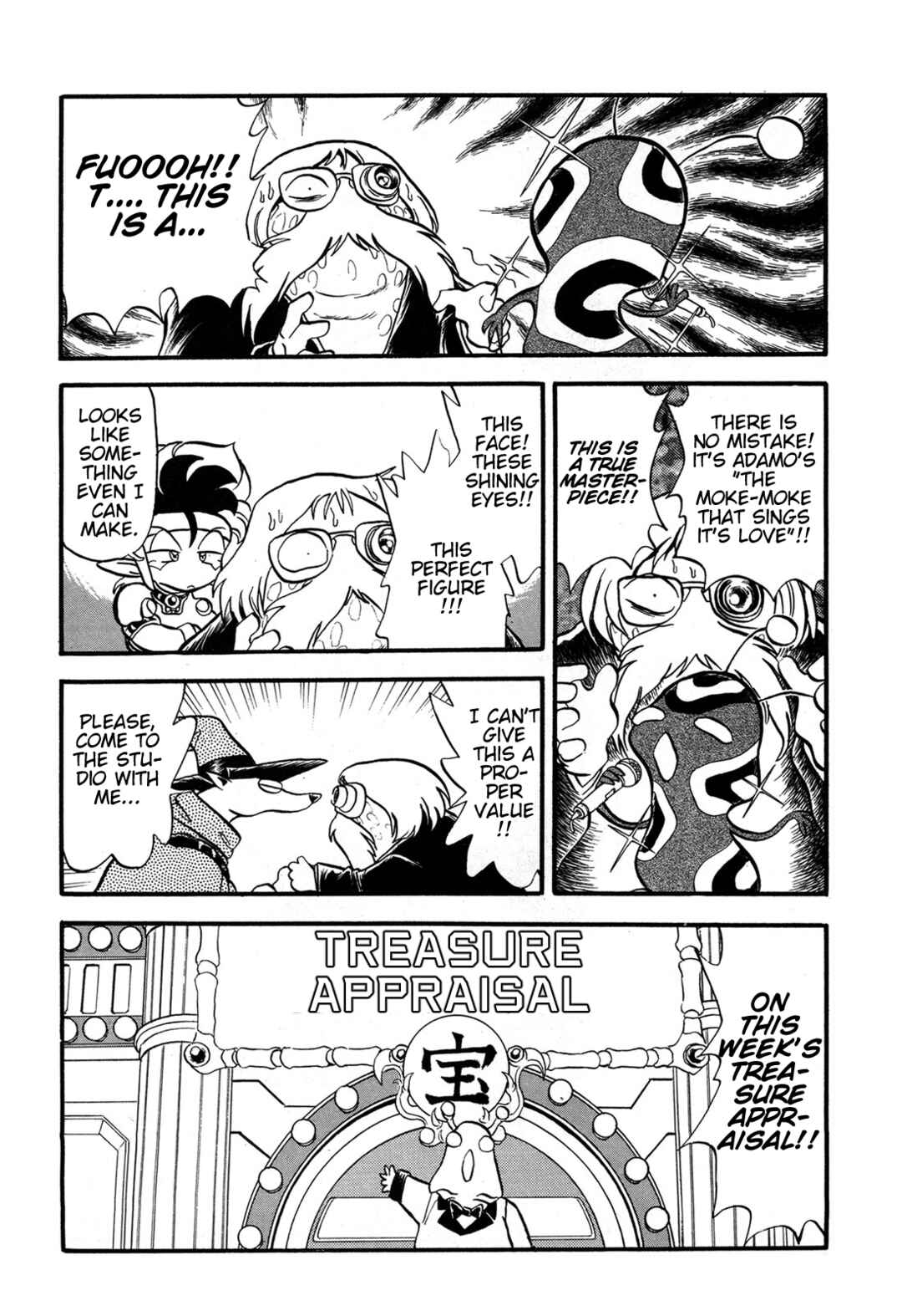 Page 11 Chapter 99.5 Ozanari Dungeon