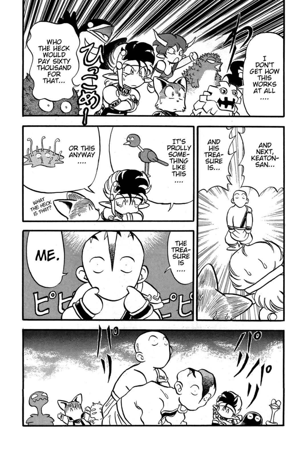 Page 13 Chapter 99.5 Ozanari Dungeon
