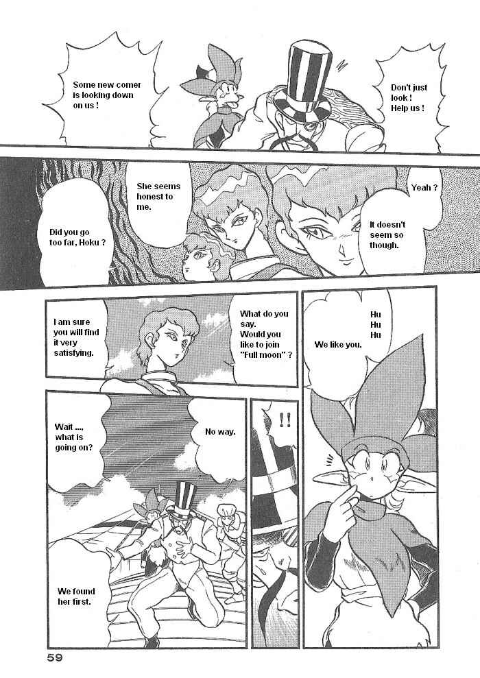 Page 13 Chapter 49 Ozanari Dungeon