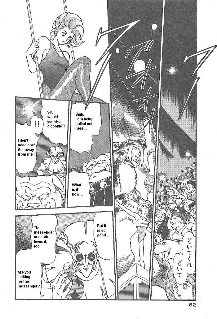 Page 16 Chapter 49 Ozanari Dungeon