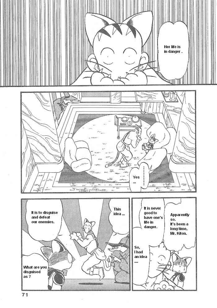Page 25 Chapter 49 Ozanari Dungeon
