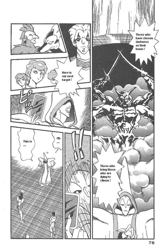 Page 30 Chapter 49 Ozanari Dungeon