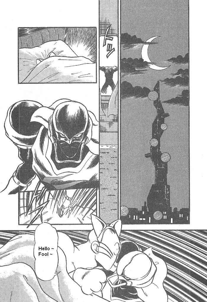 Page 43 Chapter 49 Ozanari Dungeon