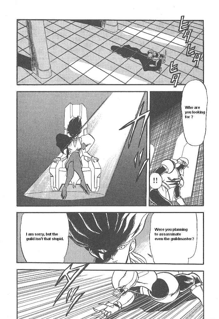 Page 46 Chapter 49 Ozanari Dungeon