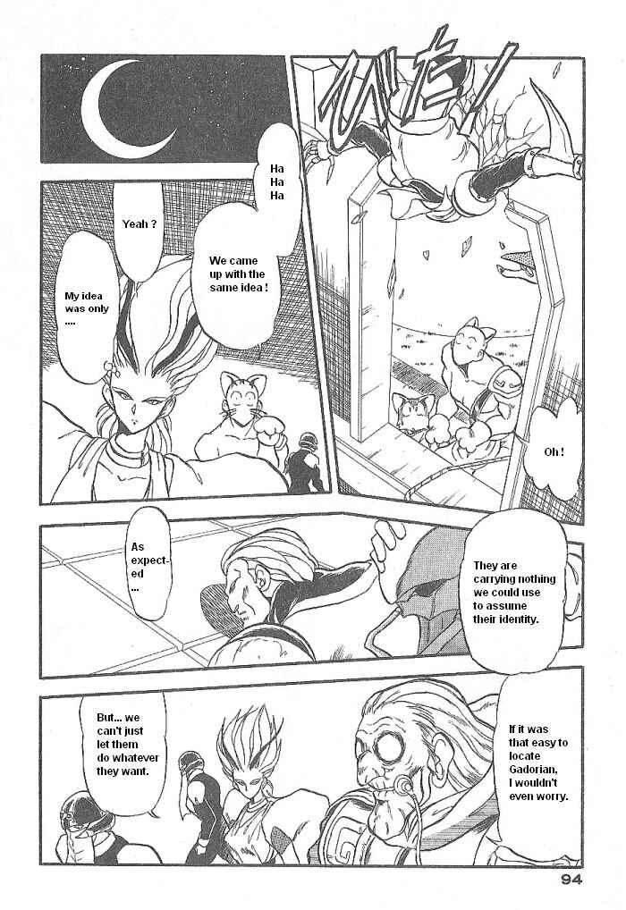 Page 48 Chapter 49 Ozanari Dungeon