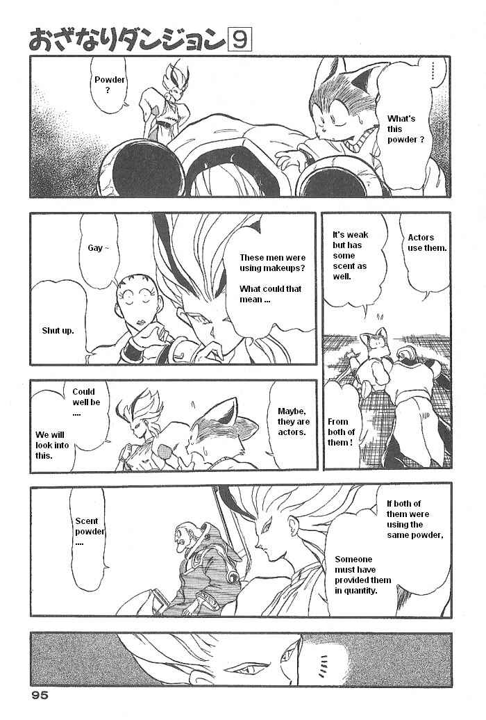 Page 49 Chapter 49 Ozanari Dungeon