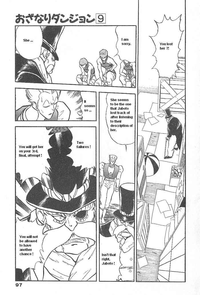 Page 51 Chapter 49 Ozanari Dungeon