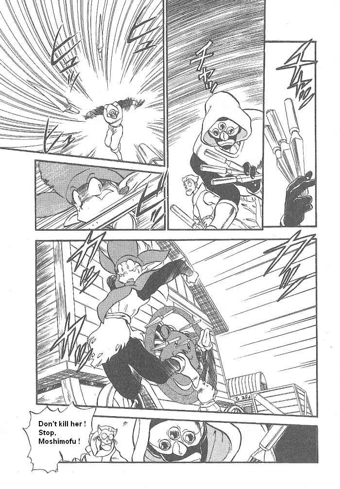 Page 7 Chapter 49 Ozanari Dungeon