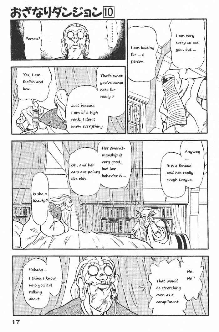 Page 17 Chapter 53 Ozanari Dungeon