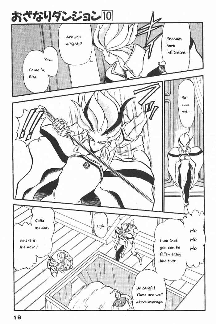 Page 19 Chapter 53 Ozanari Dungeon