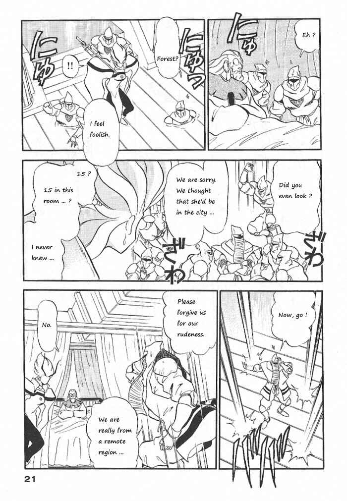 Page 21 Chapter 53 Ozanari Dungeon