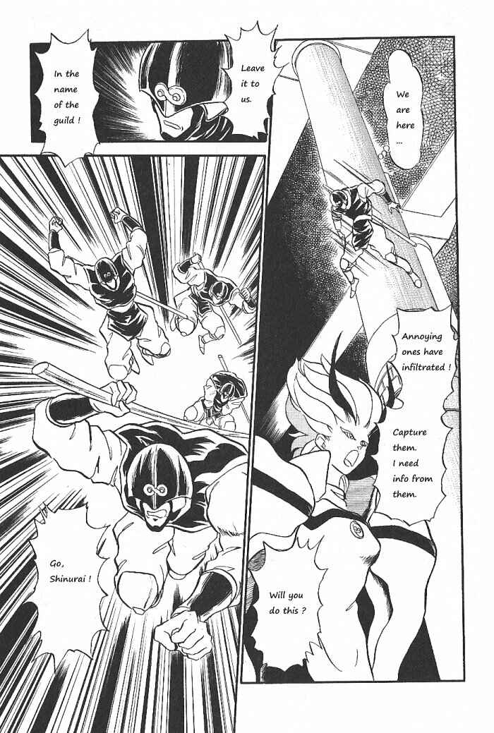 Page 23 Chapter 53 Ozanari Dungeon