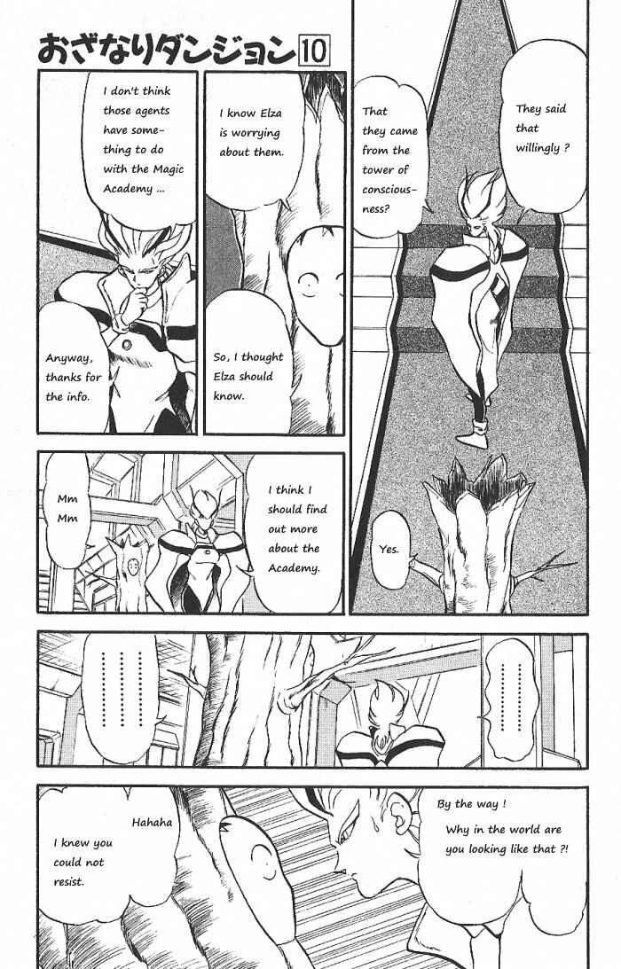 Page 35 Chapter 53 Ozanari Dungeon
