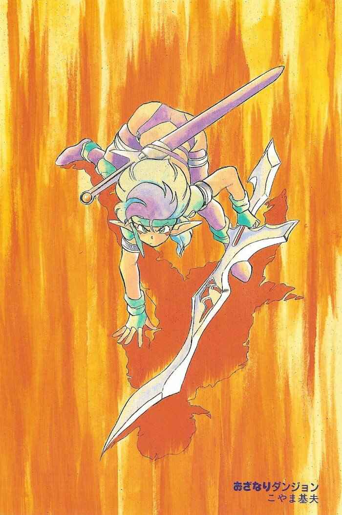 Page 4 Chapter 53 Ozanari Dungeon