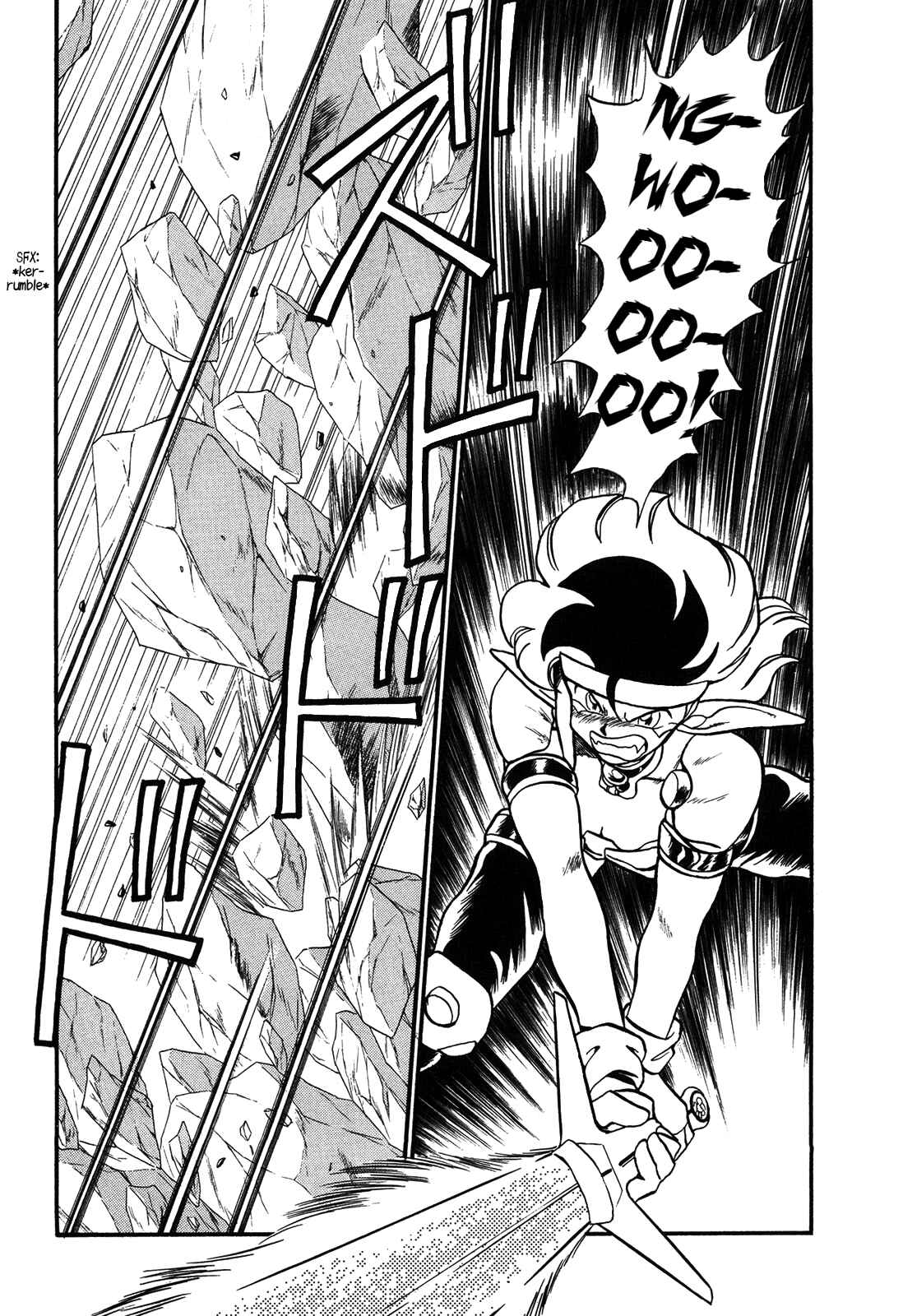 Page 1 Chapter 71 Ozanari Dungeon
